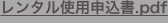 shapeimage_5_link_0