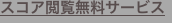 shapeimage_7_link_0