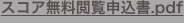 shapeimage_8_link_0