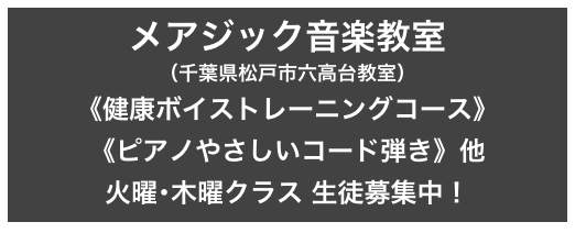 《稲川榮一教授（東京芸大）による クラシック名曲の吹奏楽アレンジ》
◎ 歌劇「マノン＝レスコー」より　第３幕の間奏曲　作曲 プッチーニ
◎ ワルシャワ協奏曲　作曲 リチャード･アディンセル